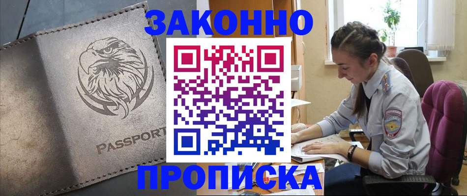 регистрация для дет. сада в Пензенской области